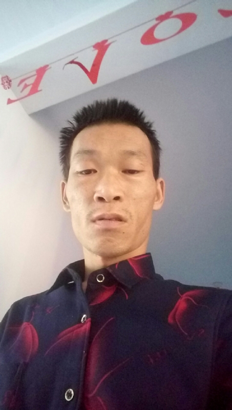 向阳的第一张照片--菏泽相亲服务中心