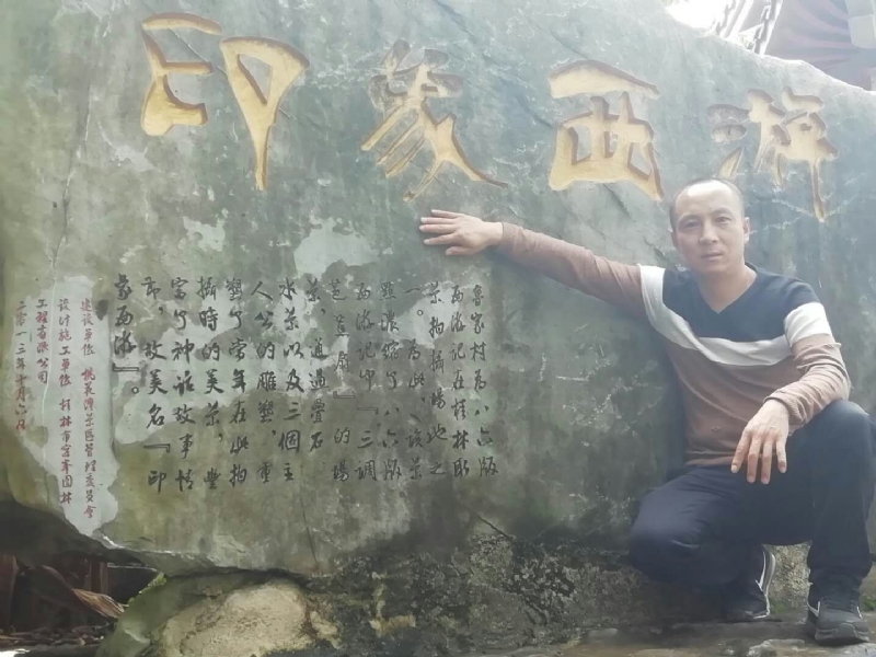 沙域图腾的第一张照片--菏泽相亲服务中心