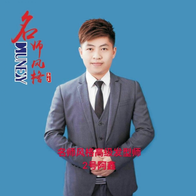 に馬吥捯う的第二张照片--菏泽相亲服务中心