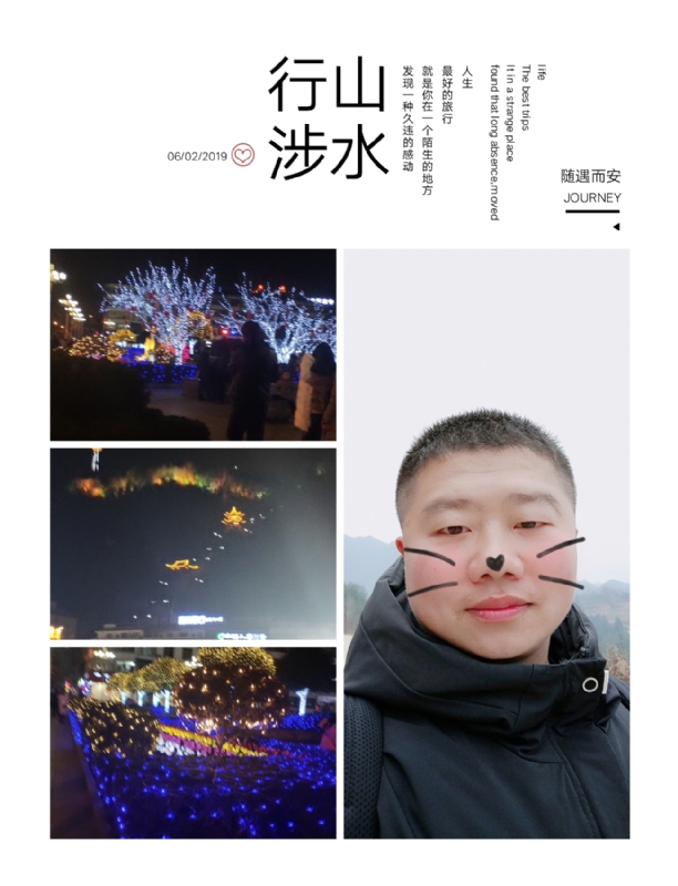 守望者的第一张照片--菏泽相亲服务中心