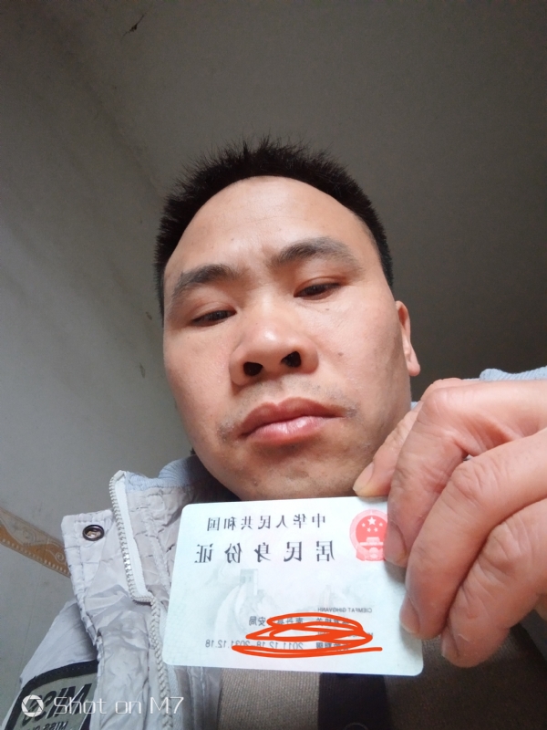 知足常乐的第一张照片--菏泽相亲服务中心