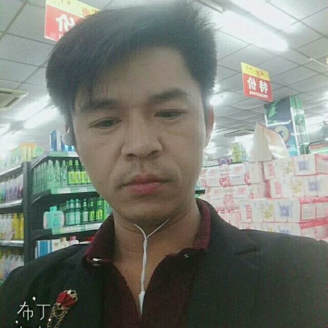 邱培岳的第一张照片--菏泽相亲服务中心