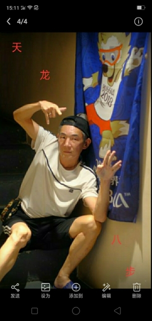 善舞的第一张照片--菏泽相亲服务中心