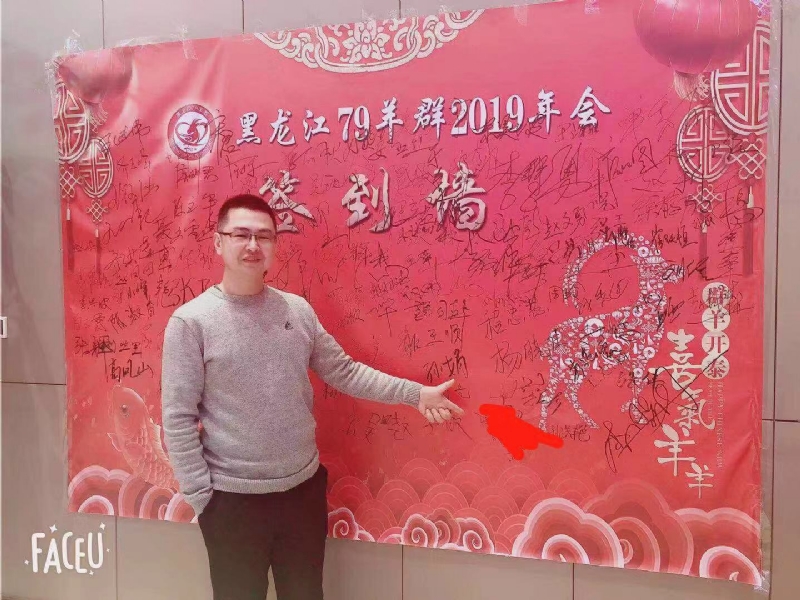 正能量的第一张照片--菏泽相亲服务中心