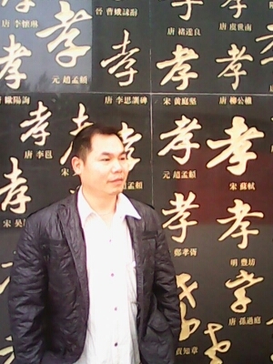 宇成的第一张照片--菏泽相亲服务中心