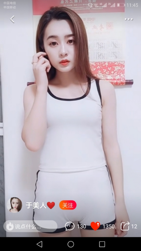 魅力白玲的第二张照片--菏泽相亲服务中心