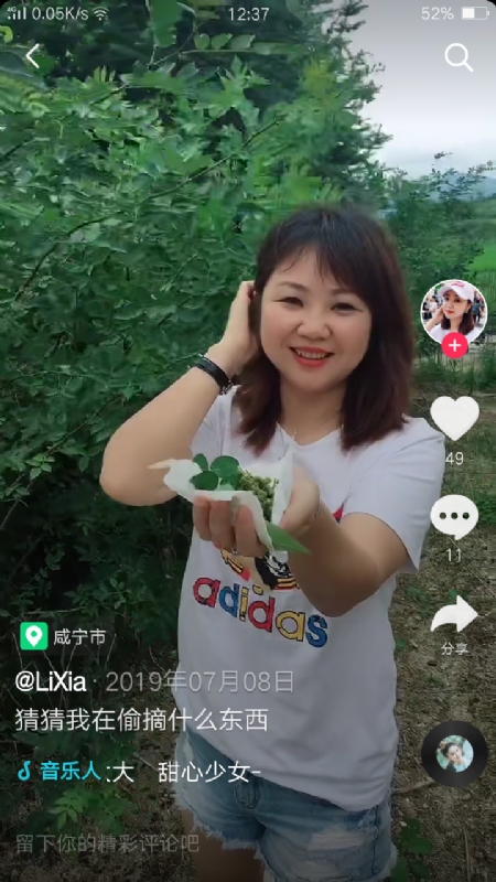 王丽霞的第二张照片--菏泽相亲服务中心