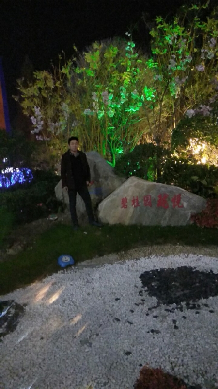 缘分星空的第二张照片--菏泽相亲服务中心