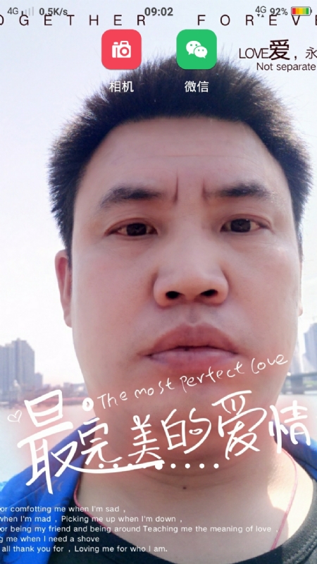 骉骉的第一张照片--菏泽相亲服务中心
