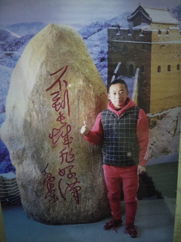问雨天晴的第三张照片--菏泽相亲服务中心