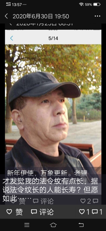 无尽的路的第三张照片--菏泽相亲服务中心