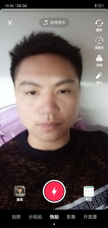腻歪的第一张照片--菏泽相亲服务中心