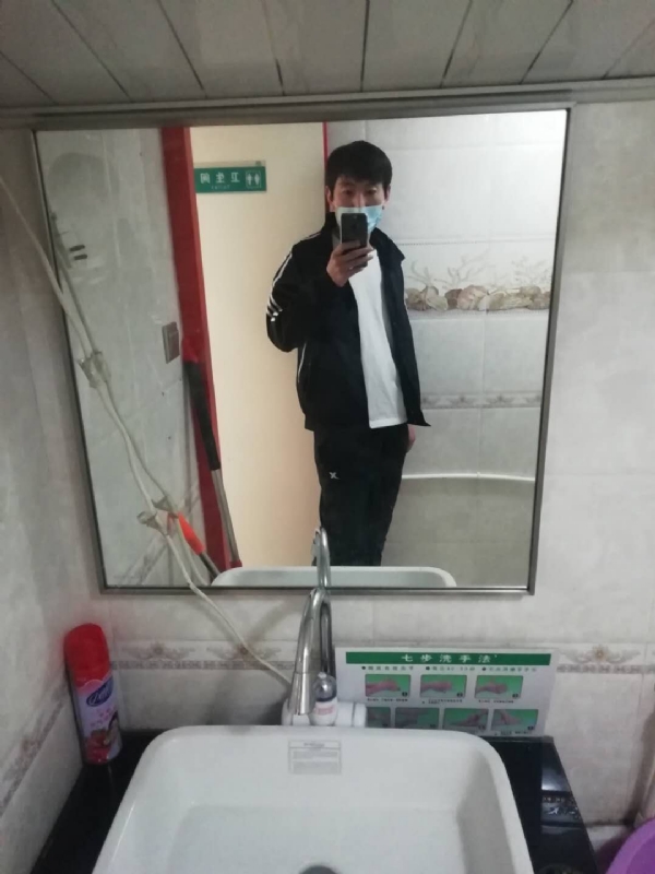 依风而读的第一张照片--菏泽相亲服务中心