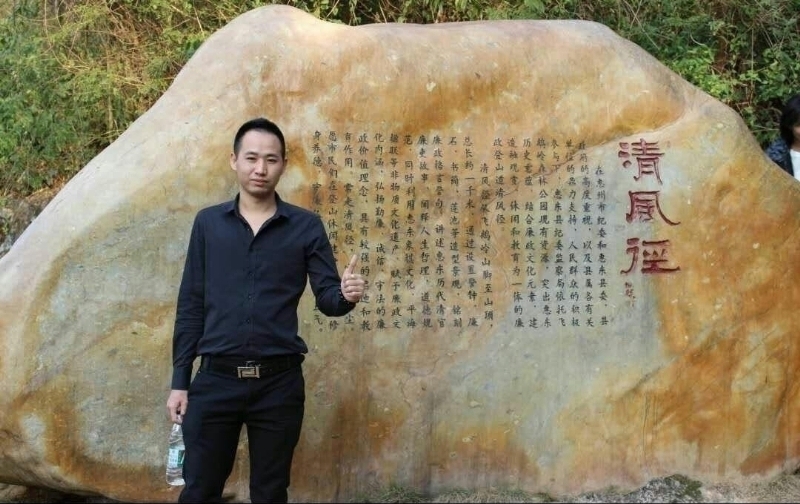 奕鋒的第一张照片--菏泽相亲服务中心