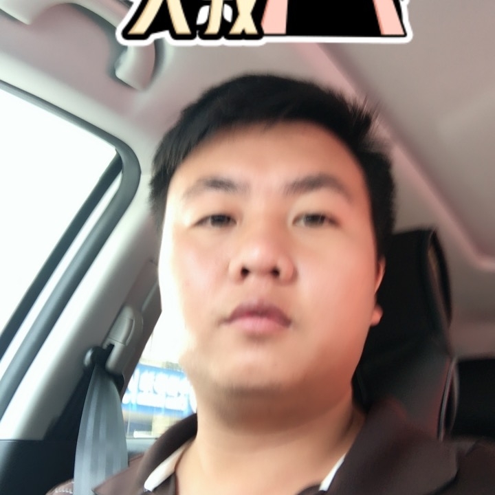 追&忆的第一张照片--菏泽相亲服务中心