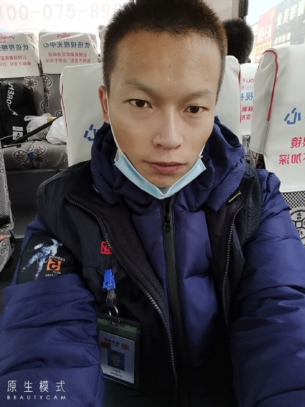 诚意征婚的第一张照片--菏泽相亲服务中心