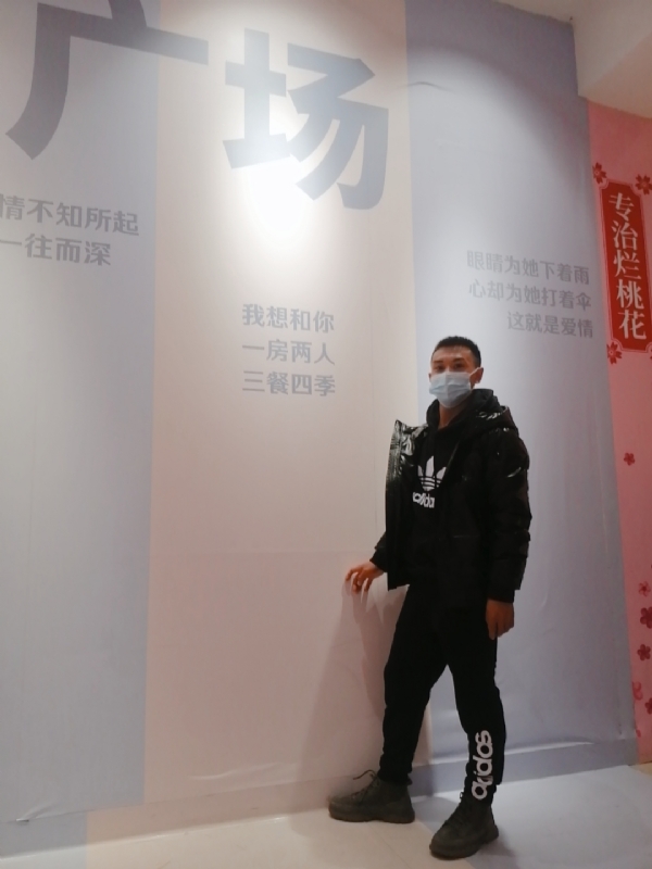 JIE33123的第二张照片--菏泽相亲服务中心