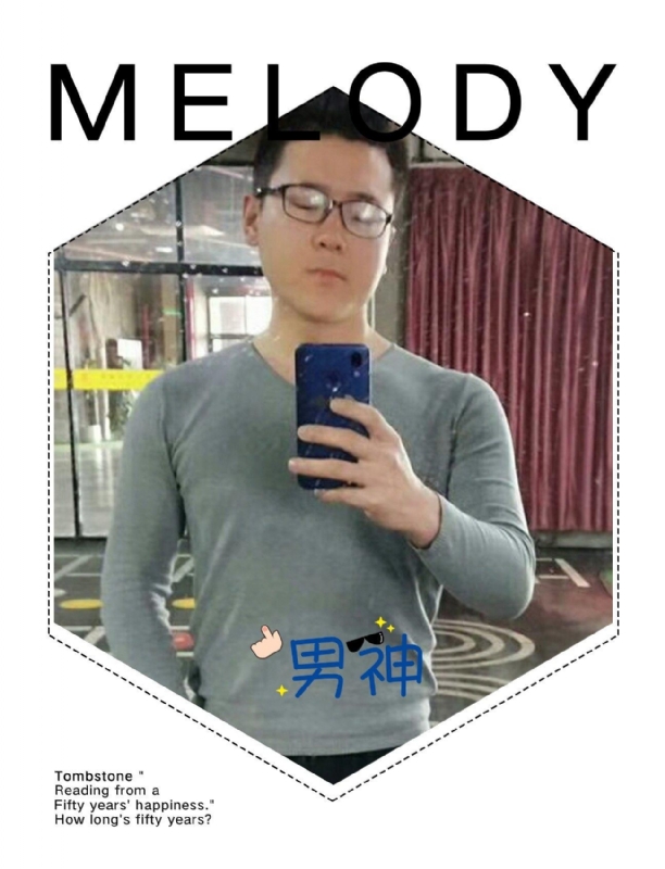 追求者的第一张照片--菏泽相亲服务中心