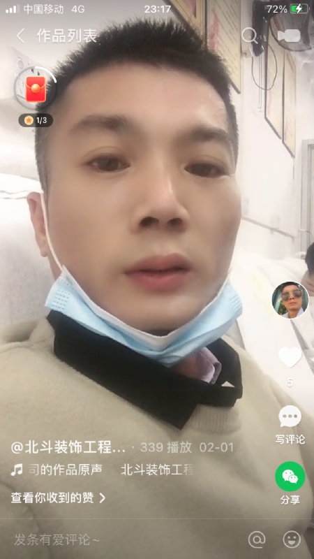 0001yyy的第二张照片--菏泽相亲服务中心