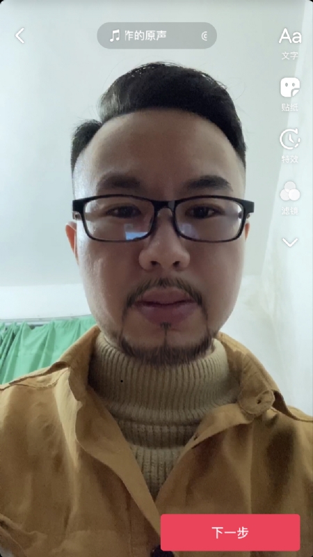 宁都的可以聊哦的第一张照片--菏泽相亲服务中心