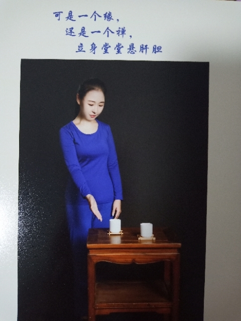 精卫公主的第三张照片--菏泽相亲服务中心