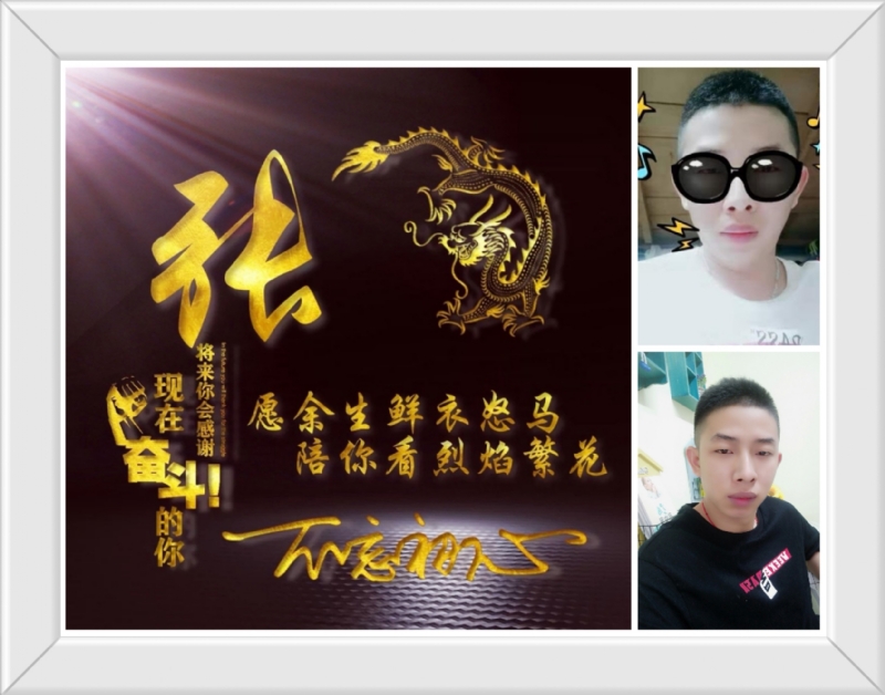 登峰造极的第一张照片--菏泽相亲服务中心