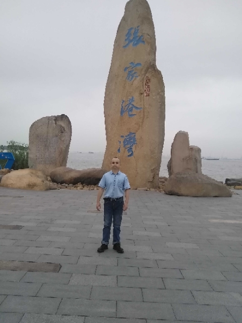 zjz的第四张照片--菏泽相亲服务中心