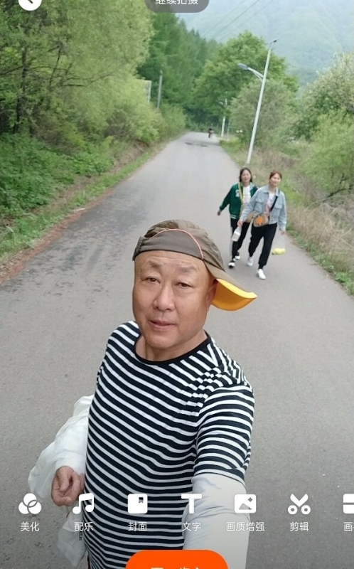 真诚寻伴的第三张照片--菏泽相亲服务中心