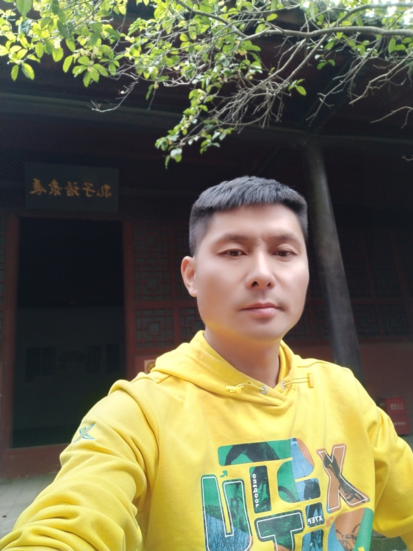 义字当头的第二张照片--菏泽相亲服务中心