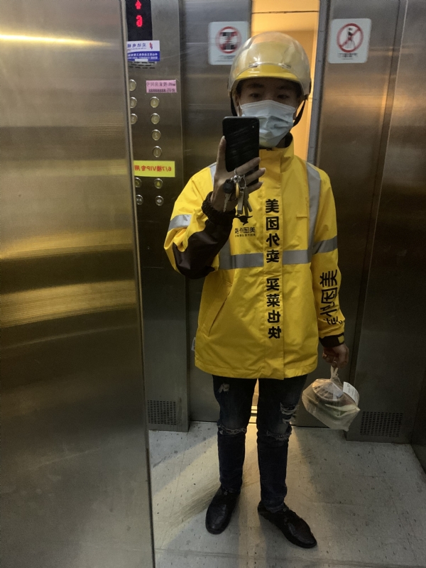 DENG的第一张照片--菏泽相亲服务中心