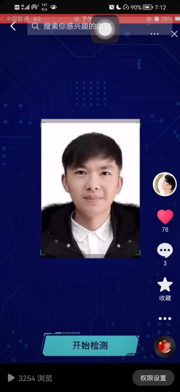元宇宙的第一张照片--菏泽相亲服务中心