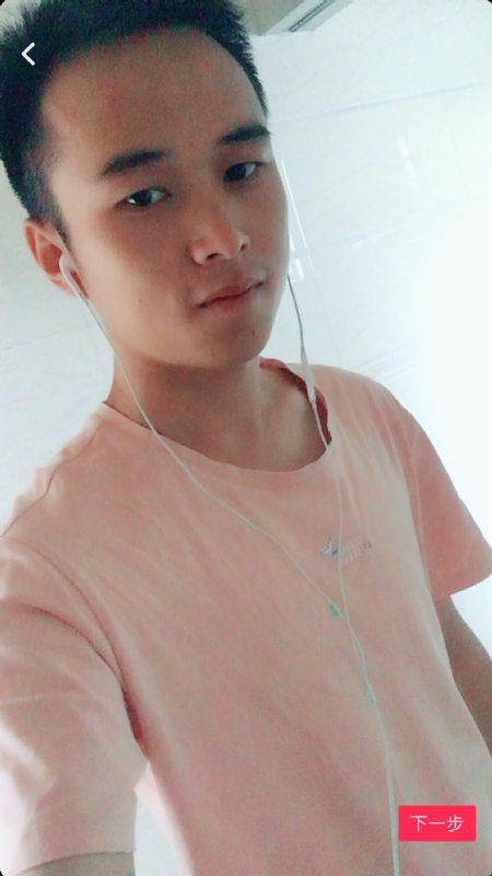 荼靡的第三张照片--菏泽相亲服务中心