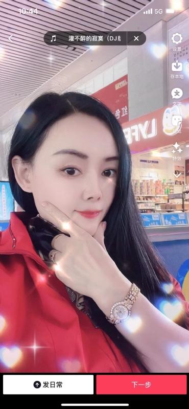 毛豆的第一张照片--菏泽相亲服务中心