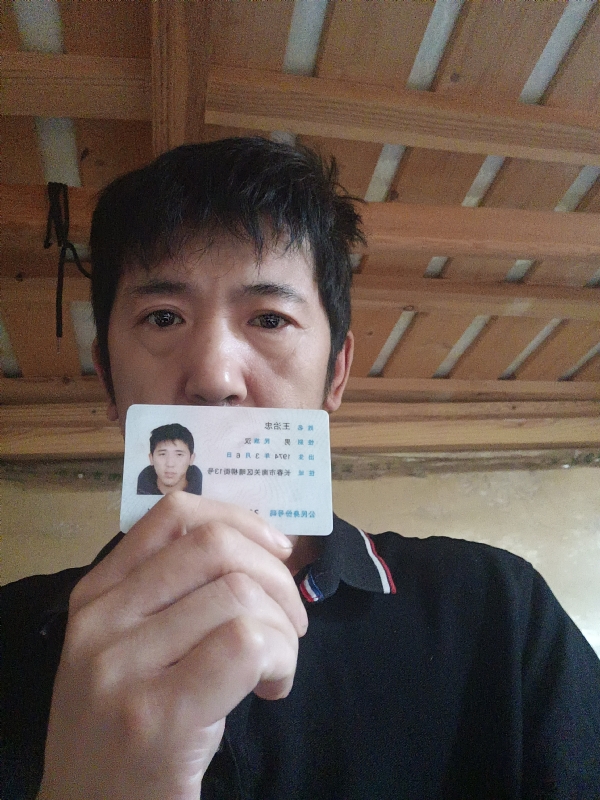 忠子的第一张照片--菏泽相亲服务中心