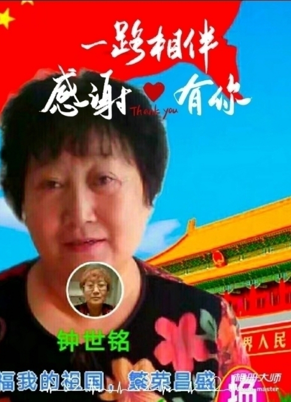 s铭的第四张照片--菏泽相亲服务中心