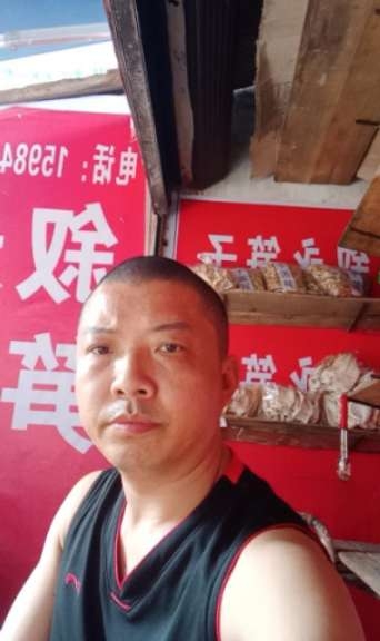 叙永笋子的第一张照片--菏泽相亲服务中心