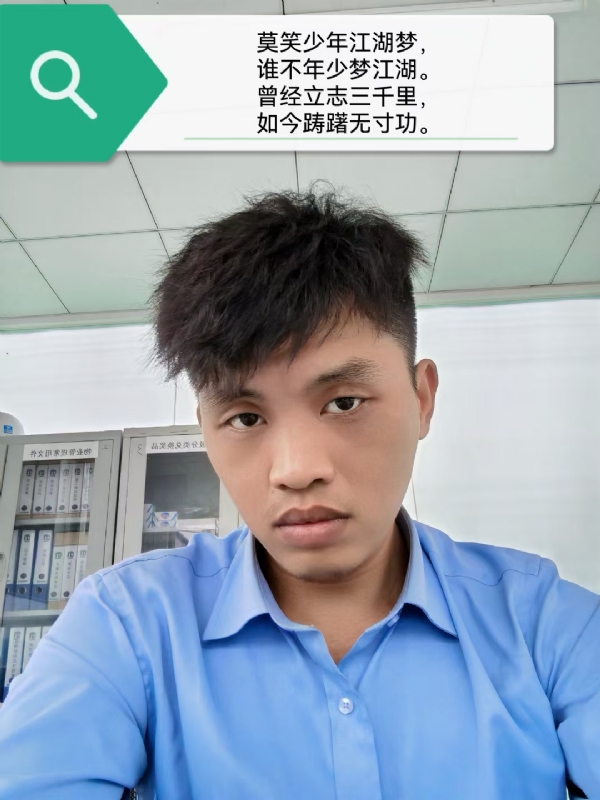 豌豆米米的第一张照片--菏泽相亲服务中心