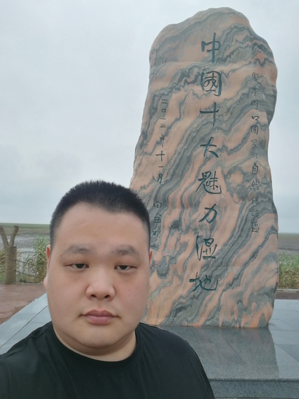 石头的第二张照片--菏泽相亲服务中心