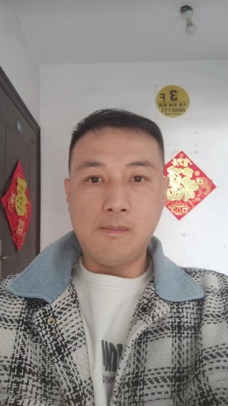 真心寻求伴侣的第一张照片--菏泽相亲服务中心
