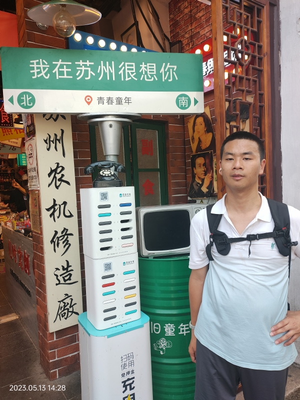 天行者的第三张照片--菏泽相亲服务中心