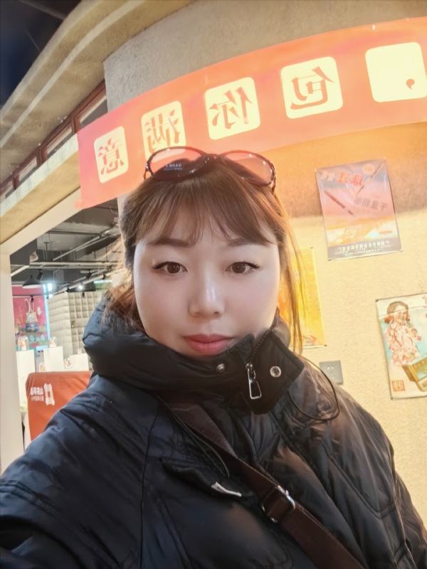 无极限的第五张照片--菏泽相亲服务中心