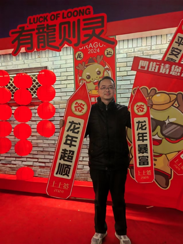守望者的第一张照片--菏泽相亲服务中心