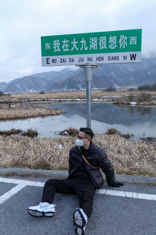 没事儿早点睡的第三张照片--菏泽相亲服务中心
