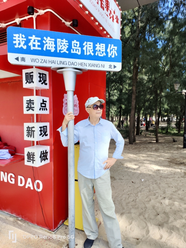 候鸟的第三张照片--菏泽相亲服务中心