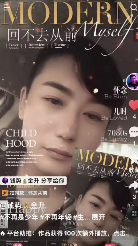 钱势金升的第二张照片--菏泽相亲服务中心
