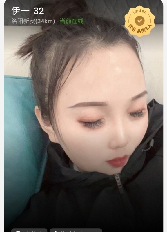爱你的心的第六张照片--菏泽相亲服务中心