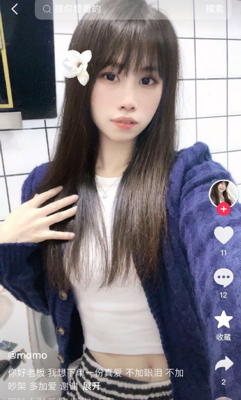 未倌青丝的第二张照片--菏泽相亲服务中心