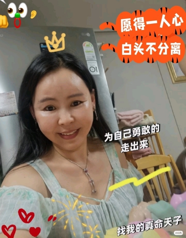 仁荷娘娘的第一张照片--菏泽相亲服务中心
