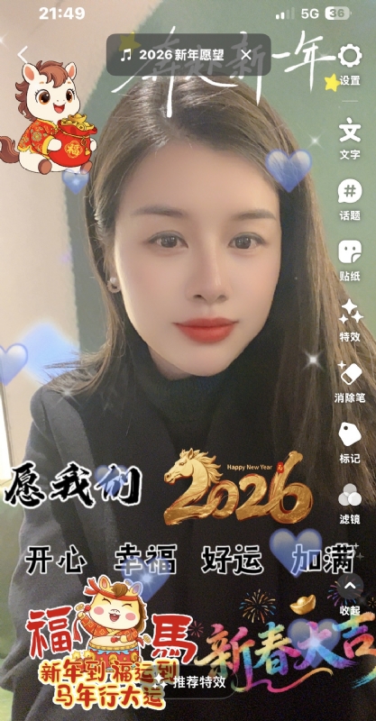 平安喜乐的第一张照片--菏泽相亲服务中心